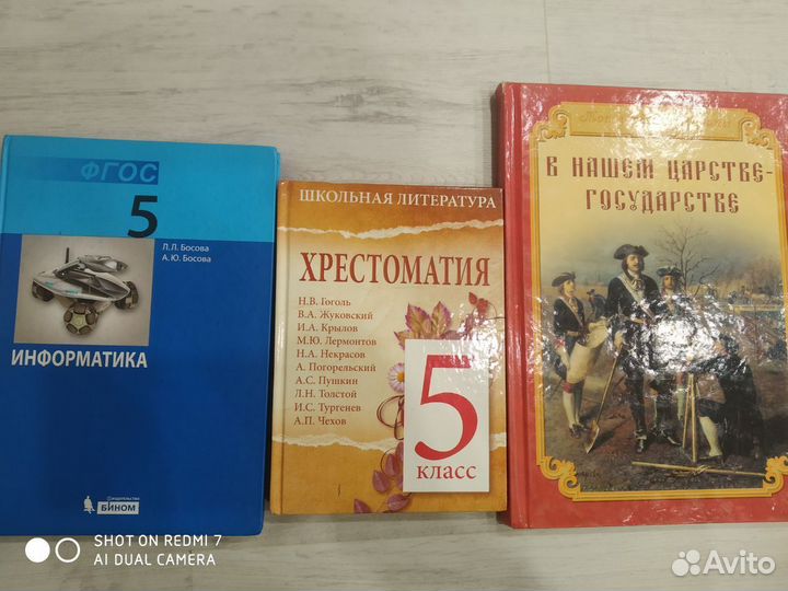 Книги для школьников