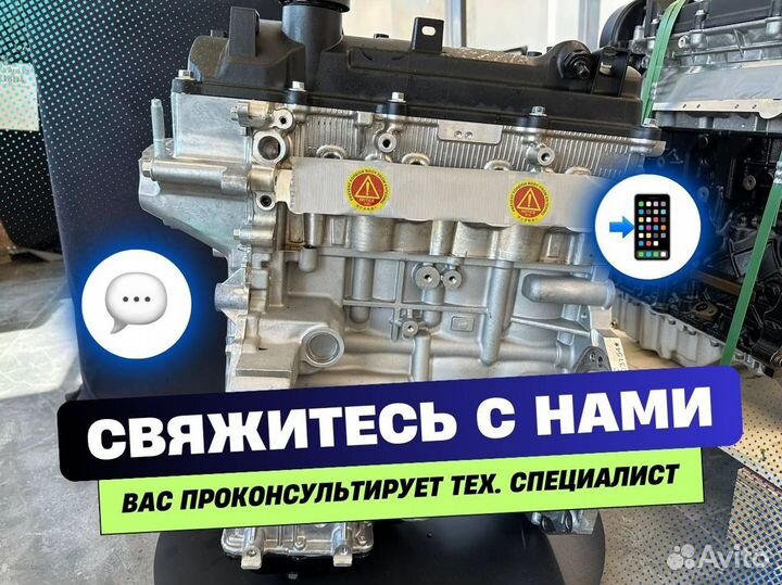 Двигатель g4lc