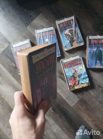 Книги забытые королевства