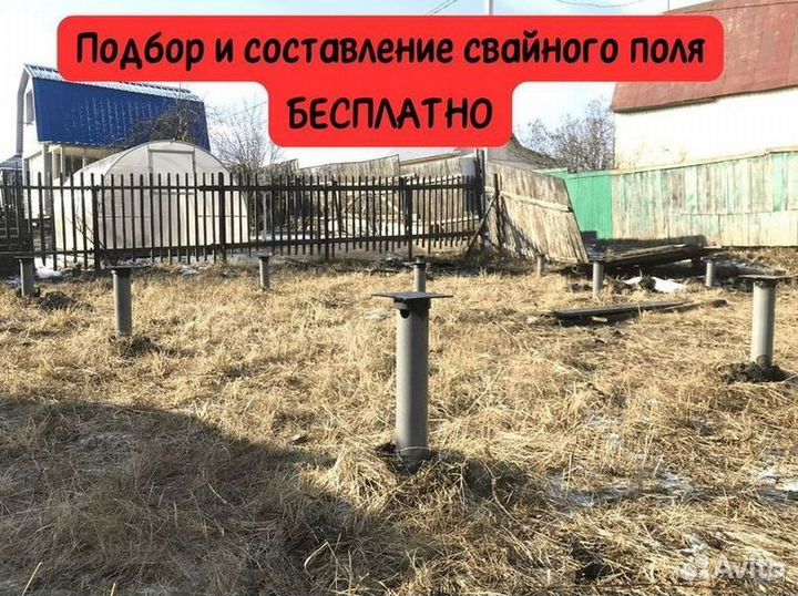 Винтовые сваи для мостов