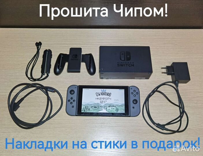 Nintendo Switch v2 прошитая чипом (кефир)