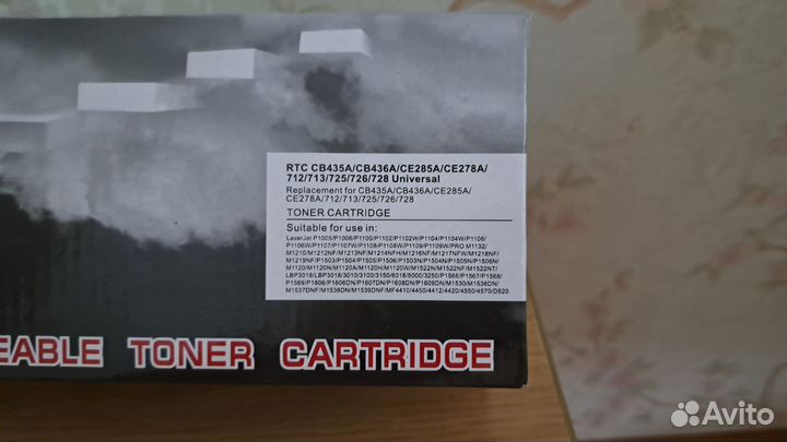 Seven Quality RTC 35A картридж