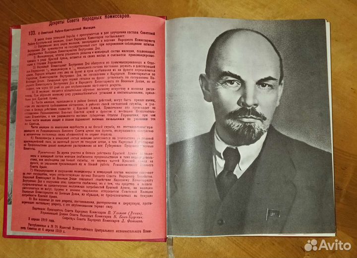 Редкое издание