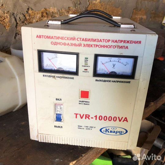 Стабилизатор напряжения