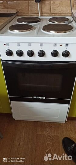 Плита электрическая