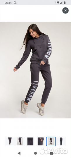 Спортивный костюм женский