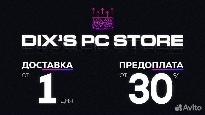 Шлем виртуальной реальности Pico 4Pro