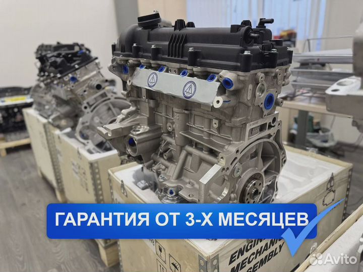 Новый Двигатель G4FG Хендай Крета