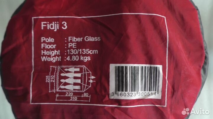 Палатки 2-х 3-х 4-х местные