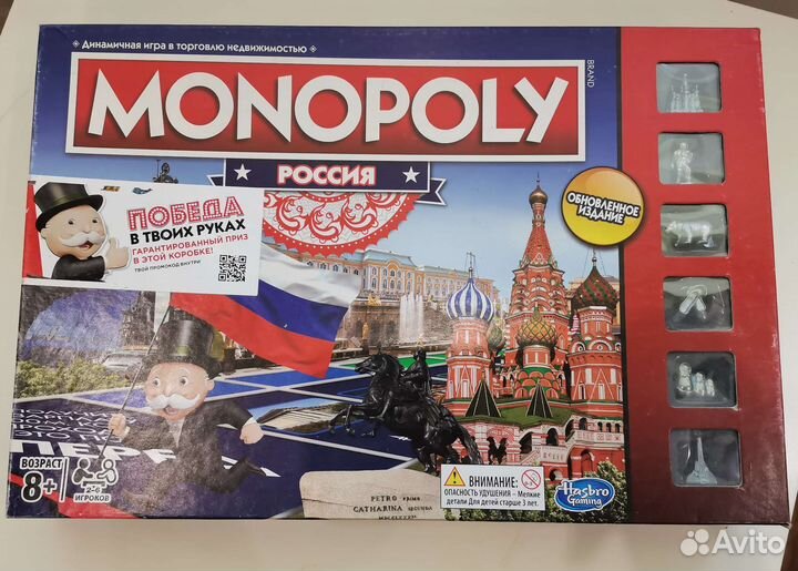 Монополия Россия
