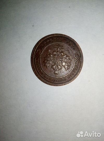 Царские монеты