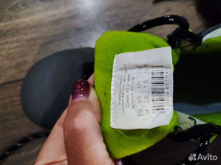 Лыжные ботинки размер 34