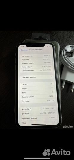 iPhone 11, 64 ГБ
