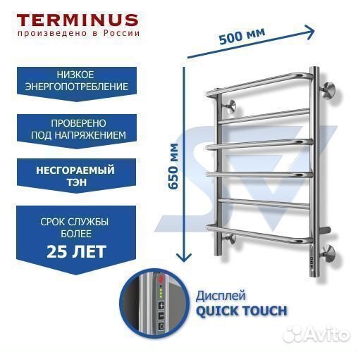 Полотенцесушитель Евромикс электрический