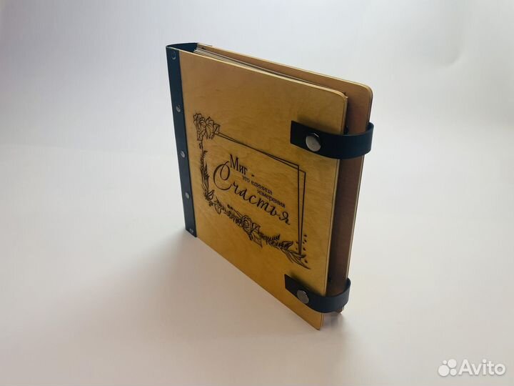 Фотоальбом