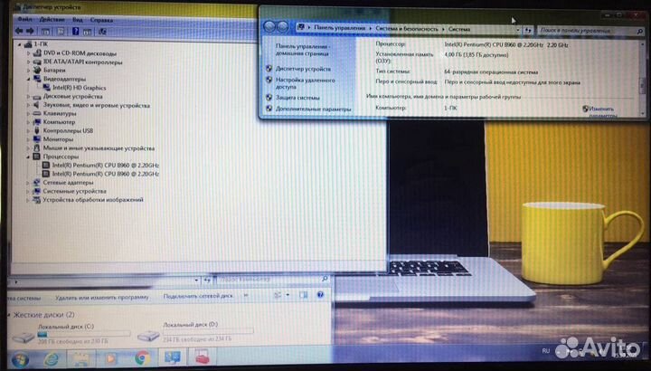 Бюджетный Lenovo G580 для учебы/работы