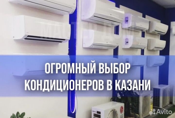 Сплит системы Ballu