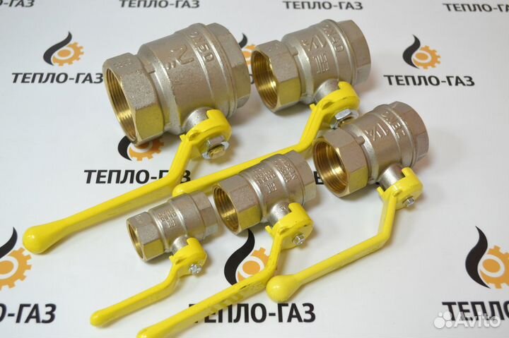 Кран шаровый газовый латунь