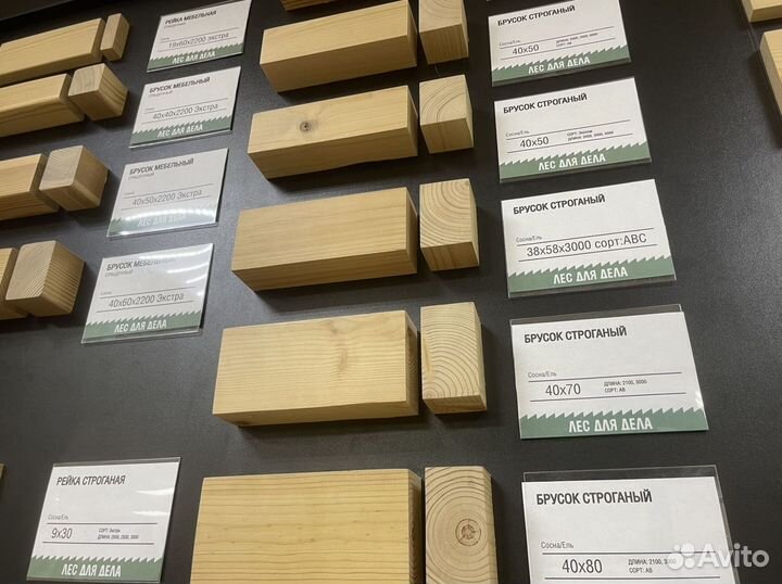 Брусок строганый 40*40*2100 мм сорт C ель/сосна