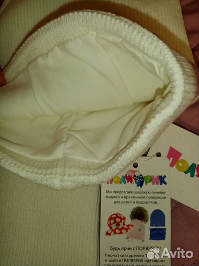 Новый комплект деми р. 54-56