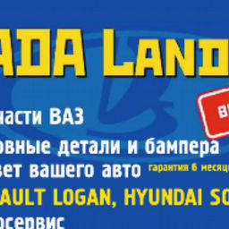 Бампер  Вятка      Бамперы и кузовные детали в цвет автомобиля