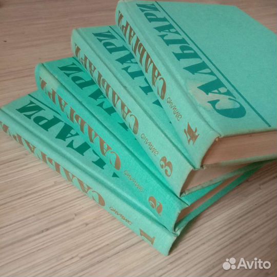 Собрание сочинений эмилио сальгари 4/5 томов