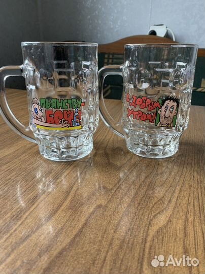 Пивная кружка