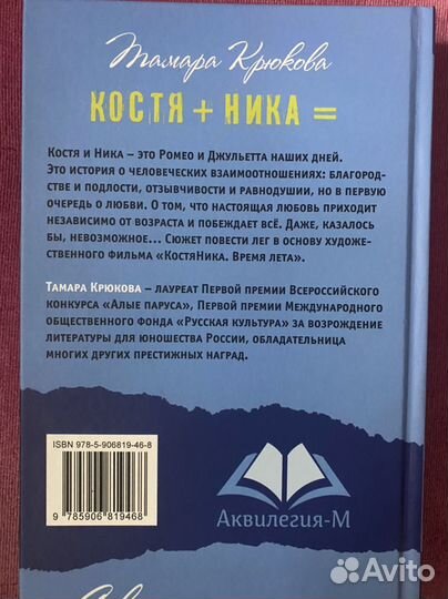 Книги для девочек подростков