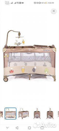 Манеж-кровать babyton dreamy