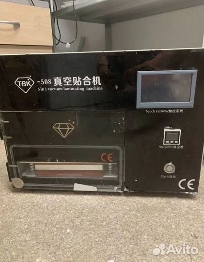 Вакуумный пресс-ламинатор TBK-508 5в1