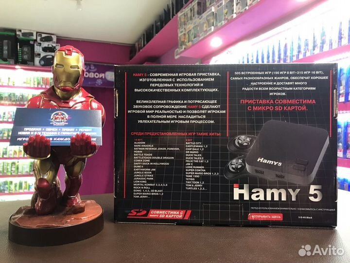 Hamy 5 505 Игр (Новая)