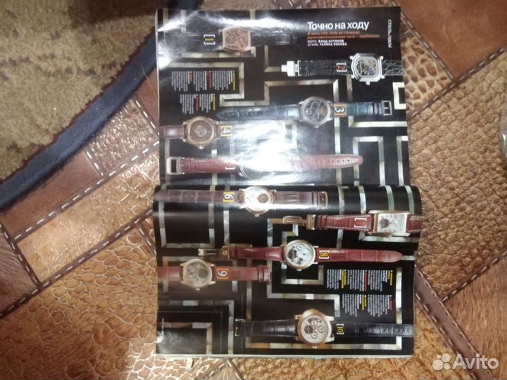 Мужской журнал GQ