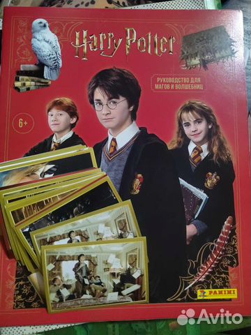 Наклейки Panini Гарри Поттер. Руководство