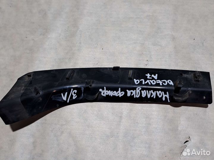 Накладка фонаря заднего левого Skoda Octavia A7