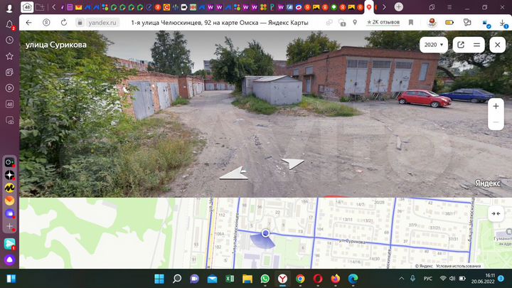 Гараж, 18 м²