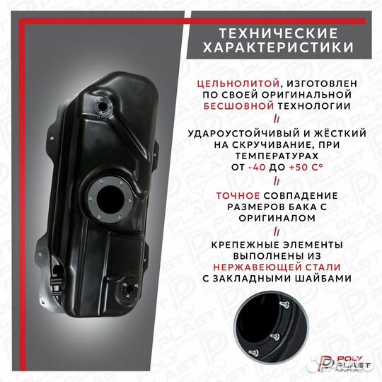 Бак топливный Chevrolet Aveo T250/T255 2005-2011 б