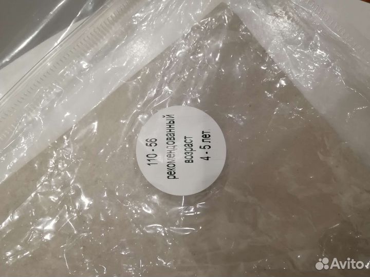 Детский костюм собачки