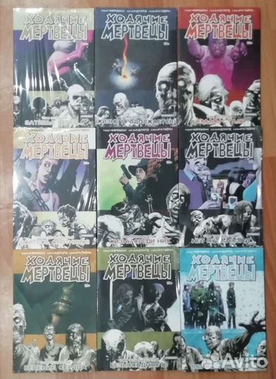 Комиксы Ходячие мертвецы