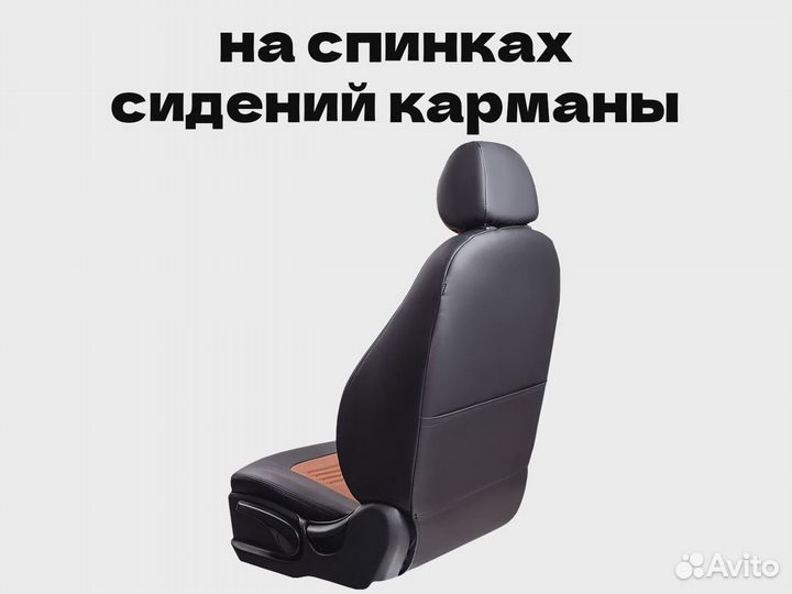 Авточехлы для Renault Duster (8439)