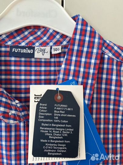 Рубашка на мальчика 146