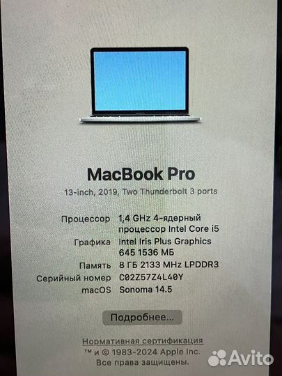 Apple MacBook Pro 13 2019