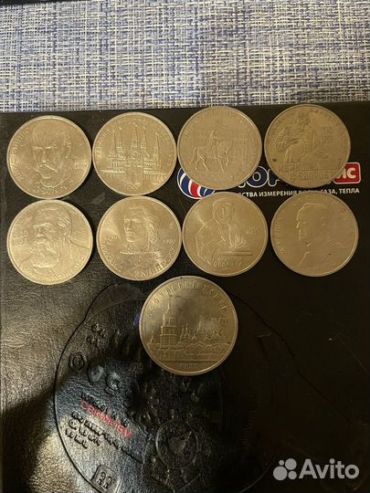 Юбилейные монеты СССР