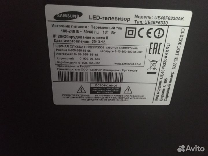 Продам SAMSUNG UE46F6330AK, 3D, FullHD