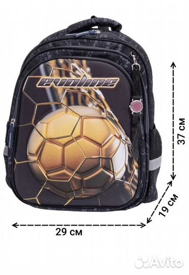 Рюкзак школьный ортопедический новый