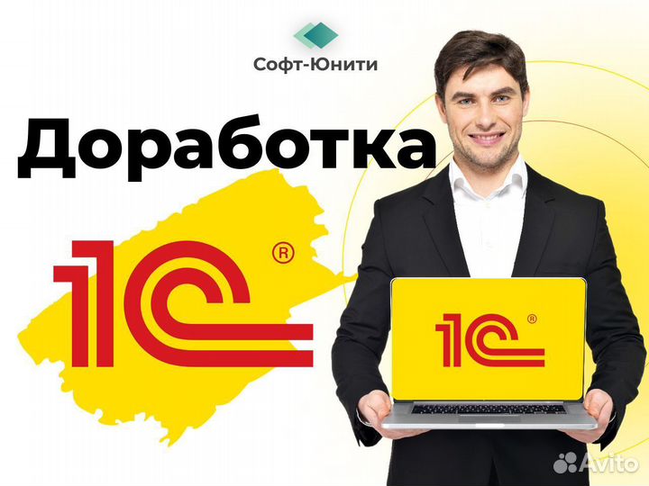 1С:Предприятие 8. Аренда управление недвижимостью