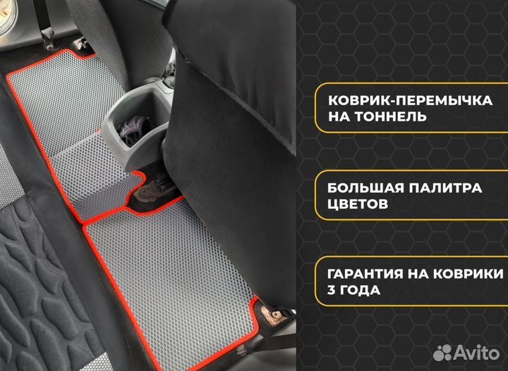 EVO полики 3D с бортиками Maruti