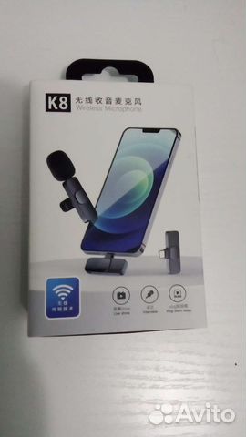 Зарядное устройство для телефона