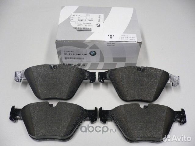 Колодки тормозные передние original BMW