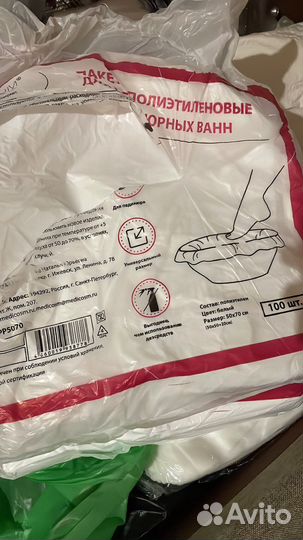 Пакеты для педикюрных ванн