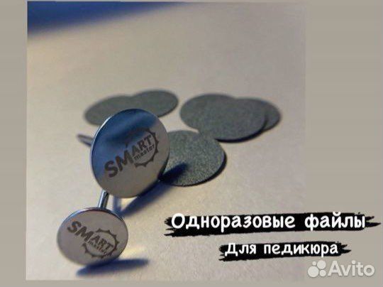 Аппаратный маникюр